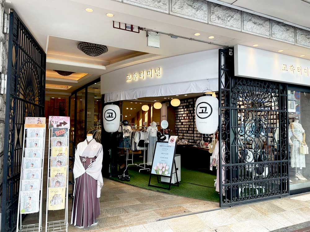 高速ターミナル京都店