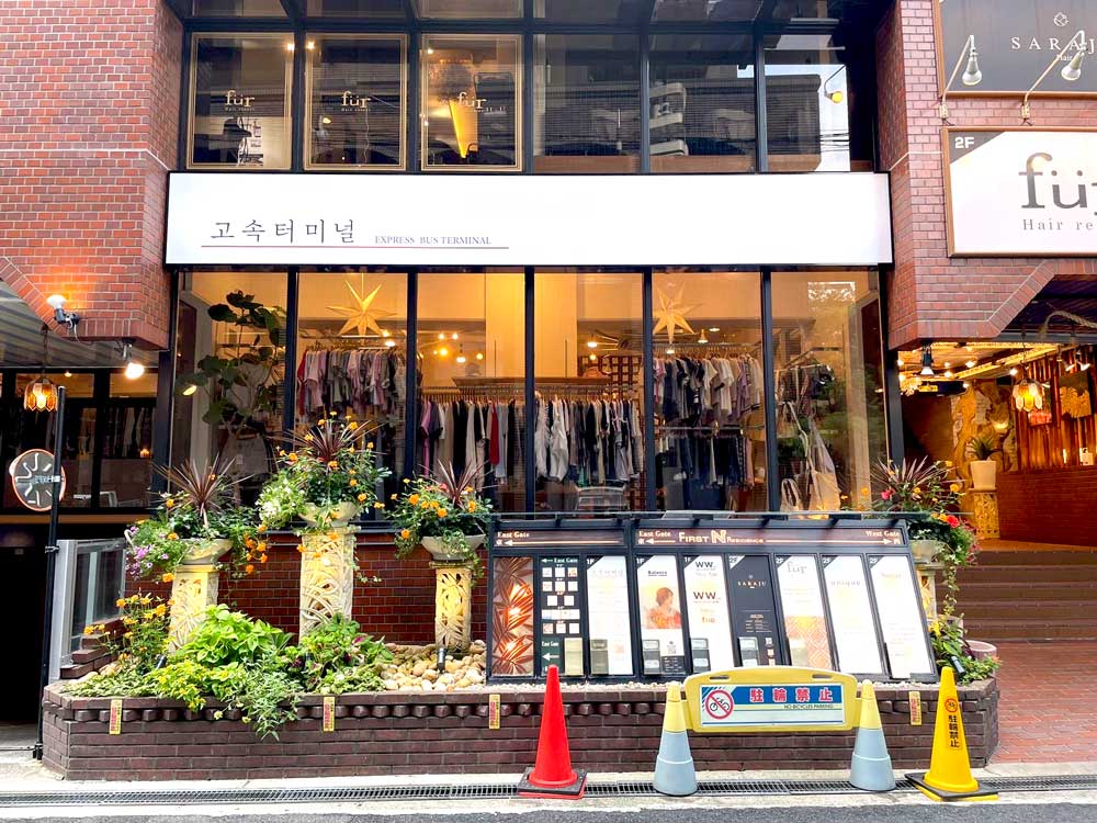 高速ターミナル梅田店